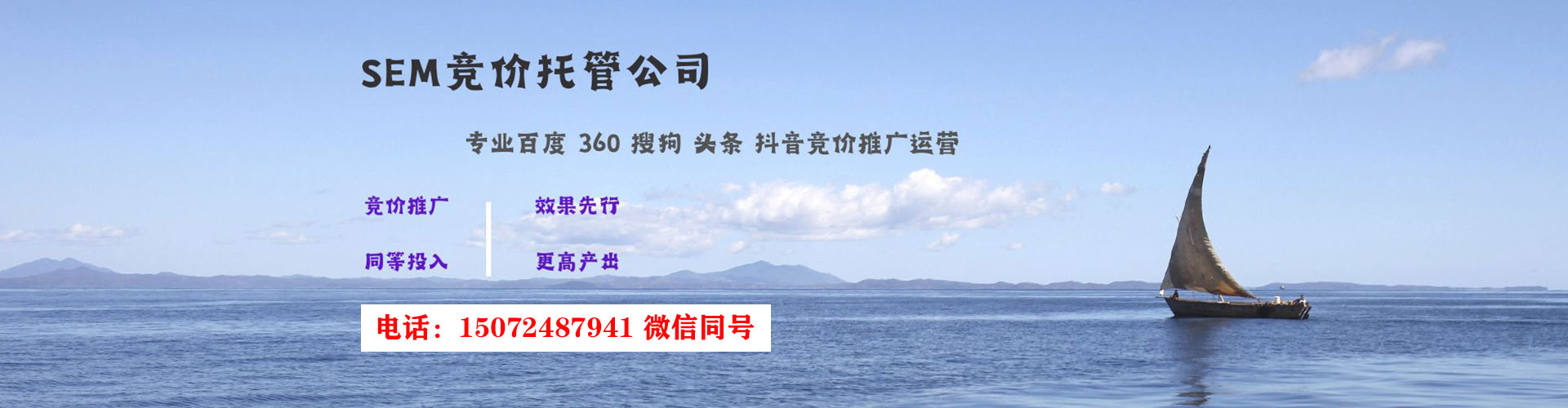 兴业百度推广运营
